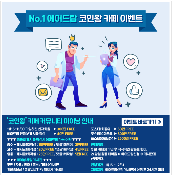 왕 까페 이미지
