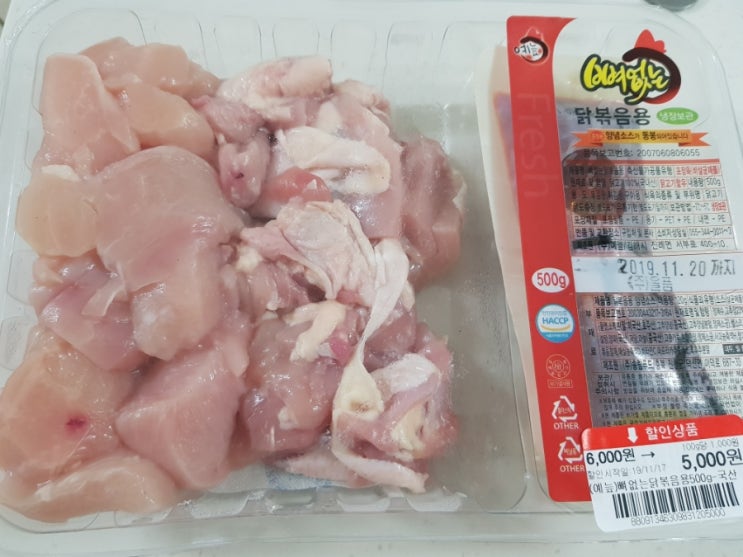  10분 요리/ 토막닭 시판양념 활용한 닭볶음탕