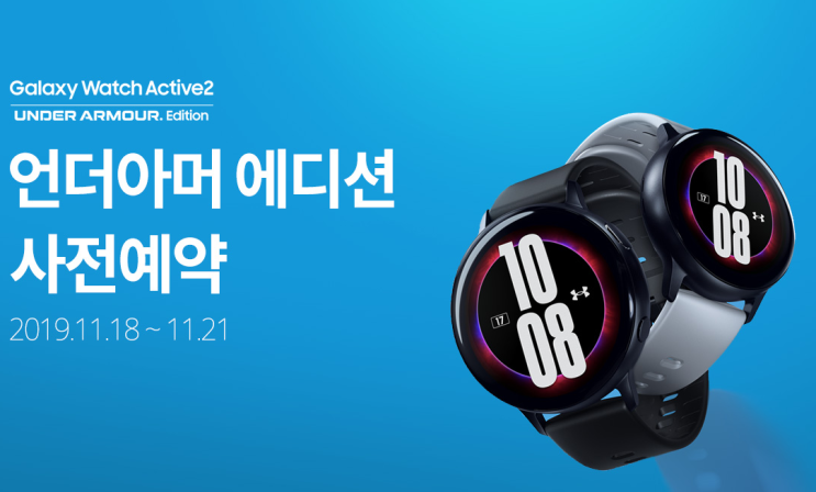 쿠팡리뷰   언더아머에디션 사전예약 24시간!