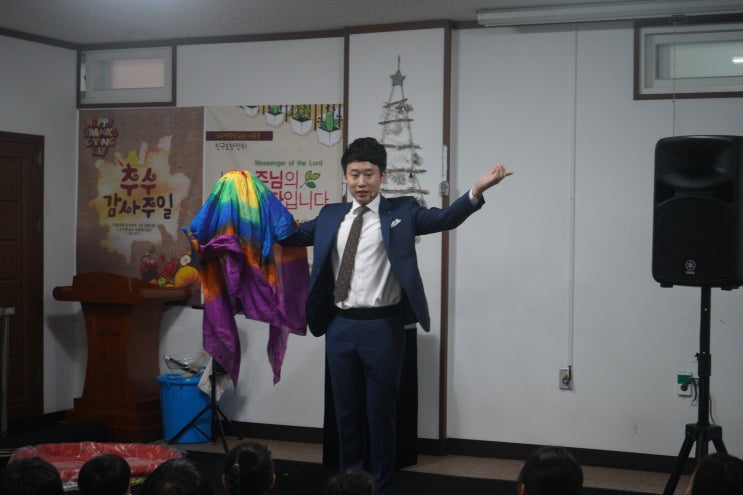  대구마술공연 대구 행복한교회 웅이마술사 마술&버블쇼