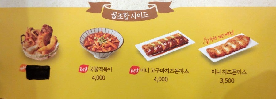 국수나무 용인마북점 사진 2