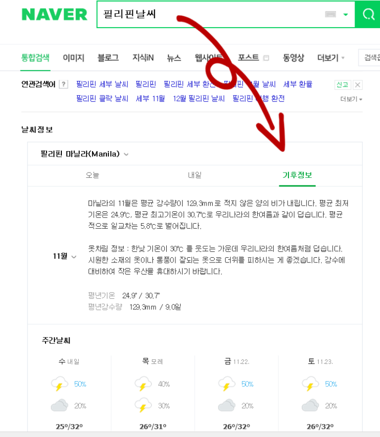  어학연수 준비 함께해요!