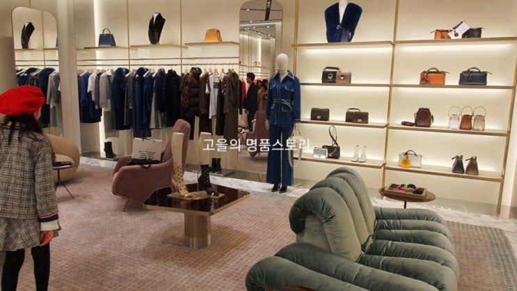  [고을의 명품스토리]펜디 매장 리뉴얼 Open선물~장인이 만든 삐아프(Piaf) 초콜릿