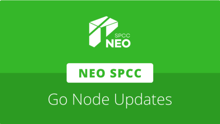 네오코인 고 노드 업데이트 Neo SPCC