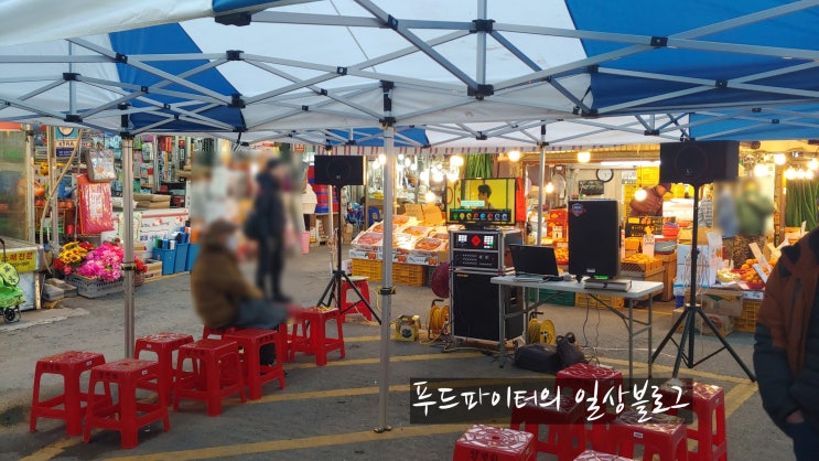  용산구 용문시장 전통시장축제 용용고 후기 + 미래보는#