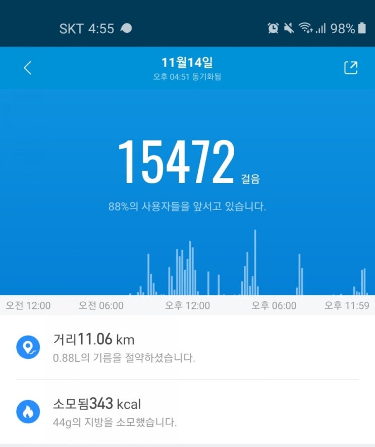  [움직여! 퐈이어~] 출장중에도 걸었습니다. 추워도 움직여야 삽니다..퐈이어~~~