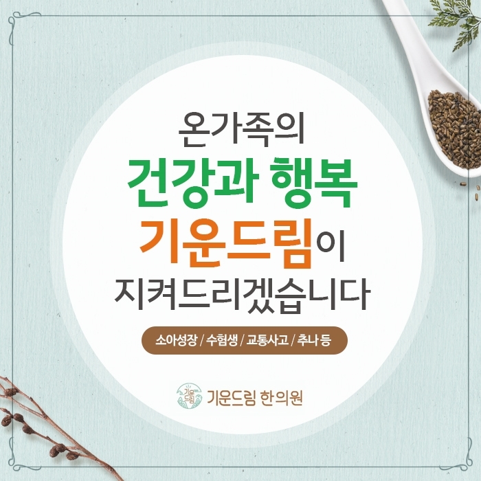  대치동탈모한의원 머릿카락이 평소보다 많이 빠진다면?