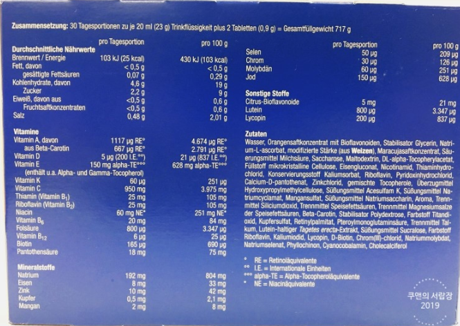  소스오브라이프 케어와 오쏘몰 이뮨 성분 분석