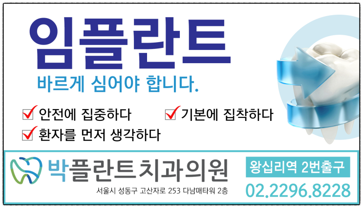 누렁니 원인과 예방