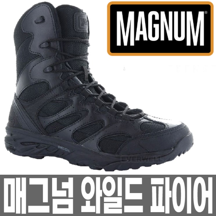  [MAGUM] 매그넘 부츠 와일드 파이어 택티컬 8.0 Wild-fire Tactical 8.0 Wpi 방수 전술화 작전화 밀리터리 신발
