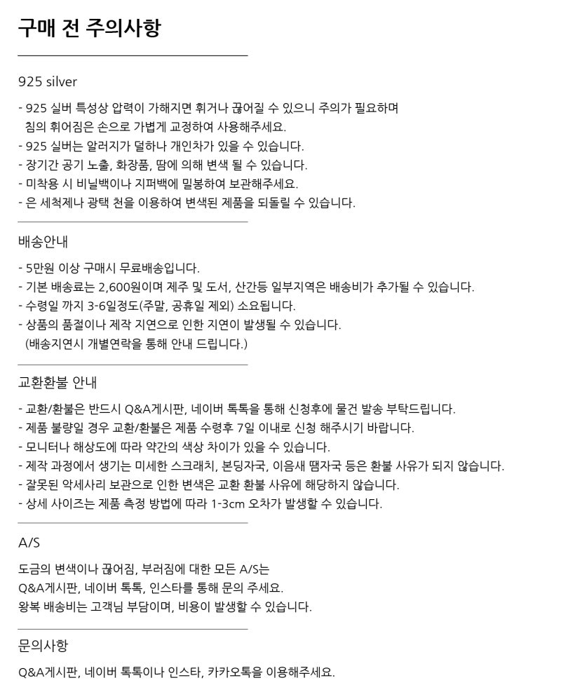 오브에, 925 silver] 엘리자베스 하트 코인 세트 / 하트 코인 레이어드 볼체인 은목걸이 : 네이버 블로그