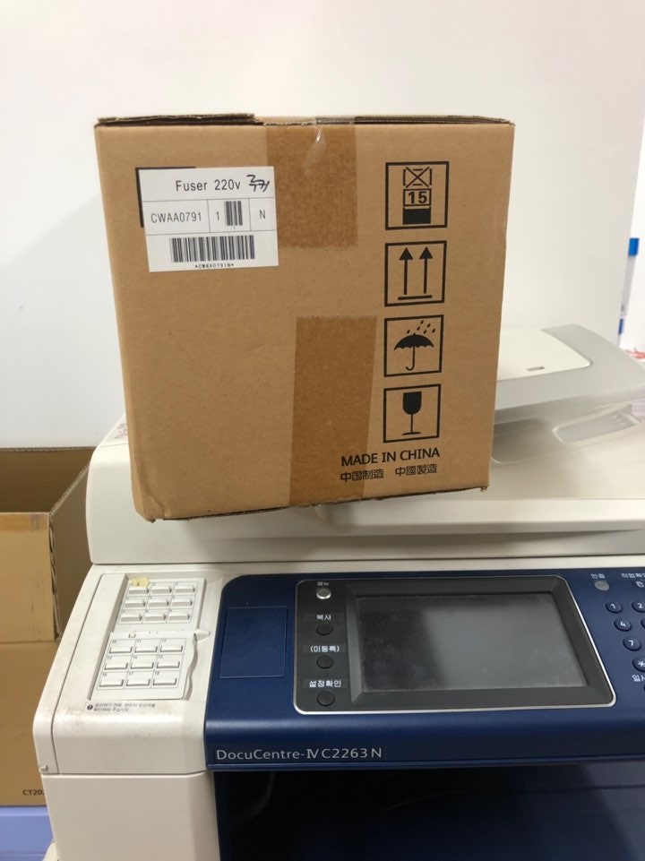 [경기도 안산 제록스 R8휴저교체] 후지제록스 컬러복합기 DC IVC2263N 정착부(fuser assy)교체 후기 : 네이버 블로그