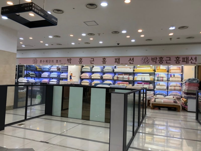 예단 (3) 박홍근홈패션 종로효성주얼리시티점 매장 전경