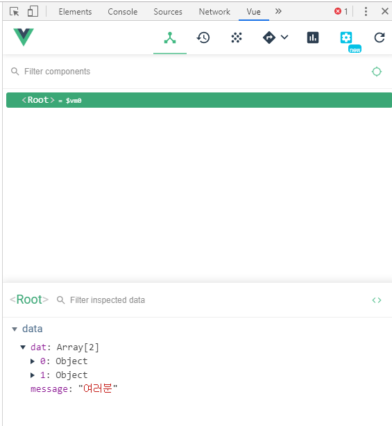  [Vue] Vue 특징