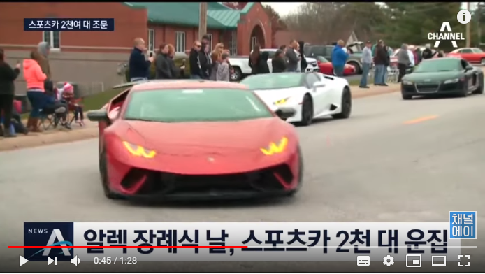 ‘암 투병’ 14살 소년의 장례식…눈물의 스포츠카 조문객/뉴스A ‘암 투병’ 14살 소년의 장례식…눈물의 스포츠카 조문객/뉴스A