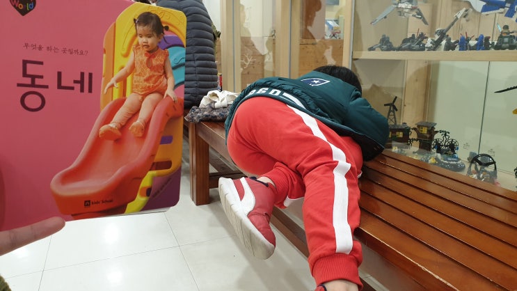  동네마실