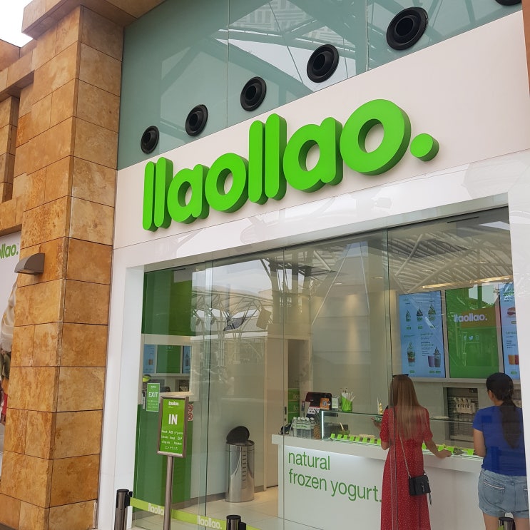 싱가포르 여자 혼자 여행 - 요거트 아이스크림 llaollao