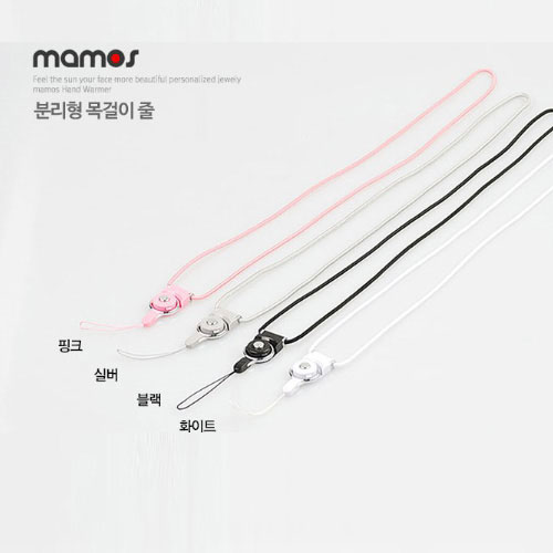  마모스 충전식 손난로 보조배터리, 목걸이형스트랩 핑크