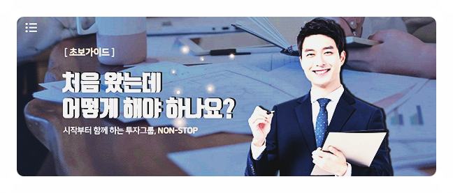  미니항셍 잘 하기 위하여.