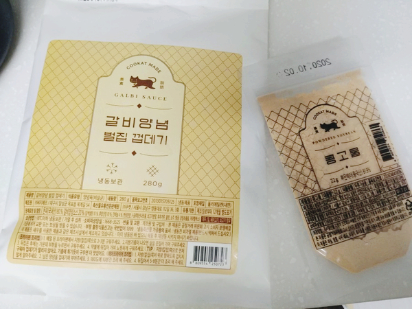 쿠캣 갈비양념벌집껍데기 두 번째 후기 쿠캣 갈비양념벌집껍데기 두 번째 후기