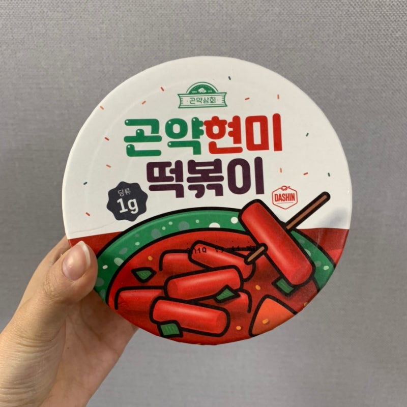 [다이어트 간식] 다신샵 단백할시간 11