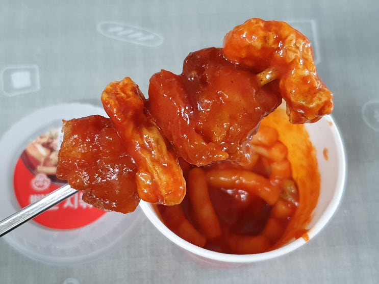  [오뚜기 치볶이] 빨간치볶이 후기!! (치킨과 떡볶이의 환상조합)