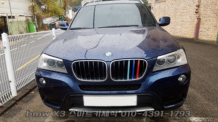 이천 여주 차키분실 bmw X3 스마트키 제작 차키복사 가능 이천 여주 차키분실 bmw X3 스마트키 제작 차키복사 가능