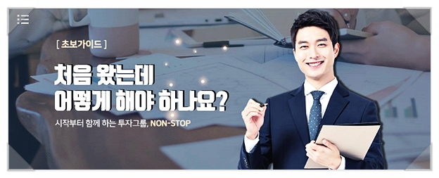 급등락종목 살펴보기. 급등락종목 살펴보기.