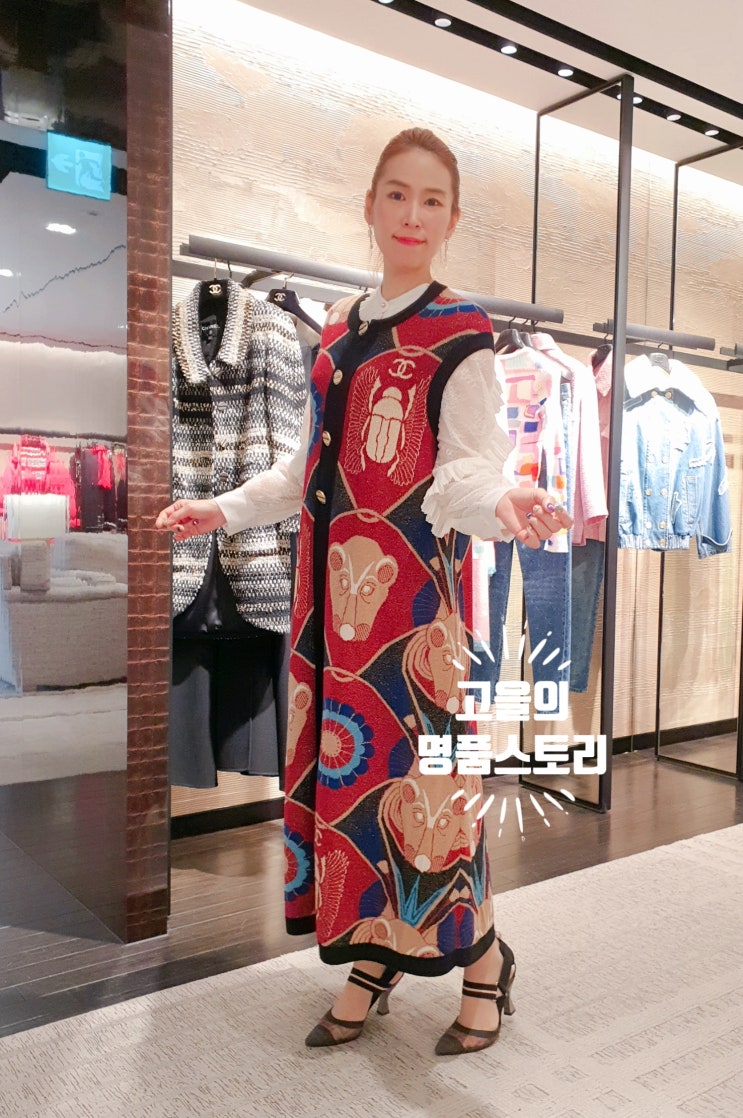  샤넬화장품vip기준? 뭘까요? 알아보기위해 고을이 직접 실험해보기로 했어요^^[고을의 명품스토리]