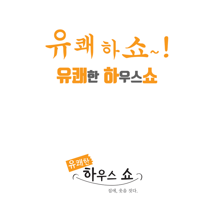  경기광주빌라 경기도광주복층