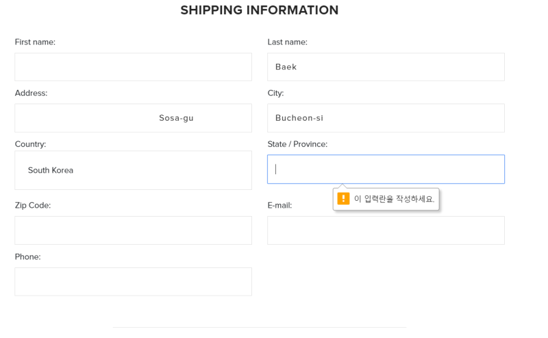 해외 직구할 때 State/Province/Region Code 입력하는 방법 : 네이버 블로그