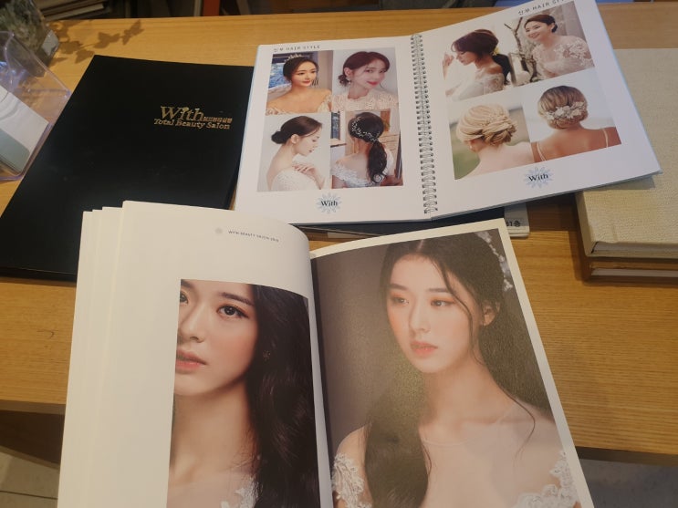  메이크업후기. 위드뷰티살롱 (상담후기)