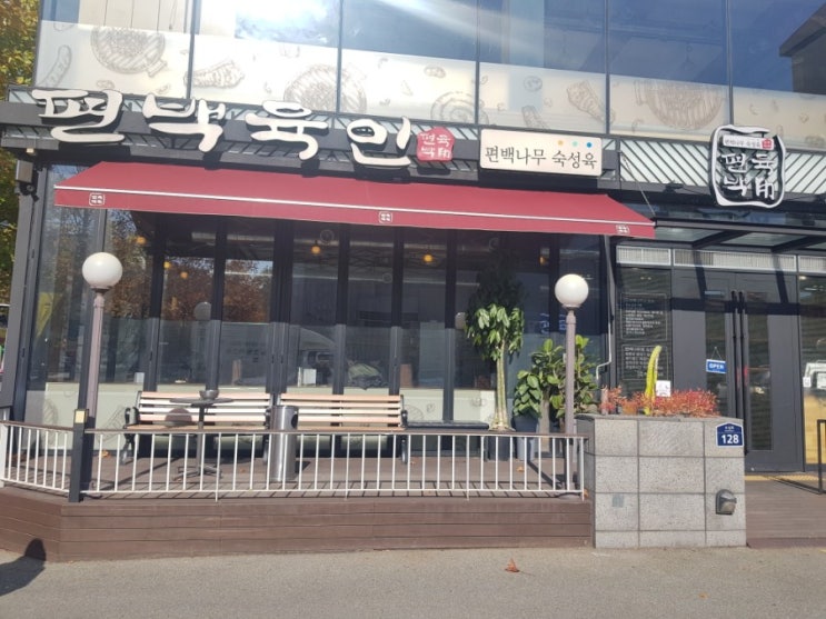  대구 수성구 상동맛집 주변맛집 가성비좋은 점심특선 팬백육인 본점