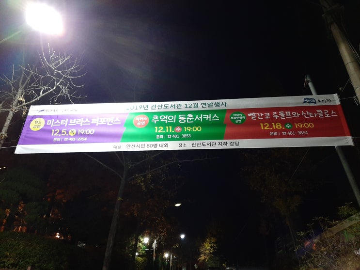  스마트폰사진강좌 두번째