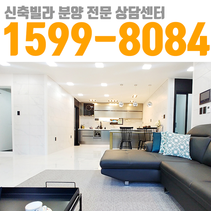  태전동신축빌라 쌍령동전세