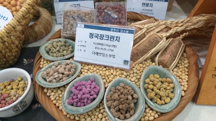  경주  양남 주상절리 다래맛있는부엌