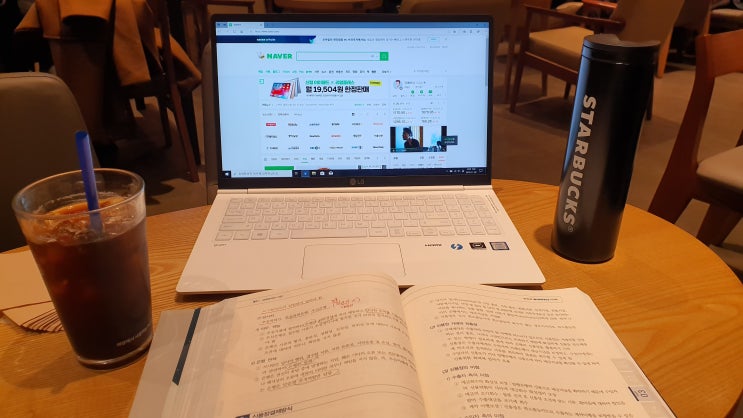  국제무역사 공부 현황 보고 2탄