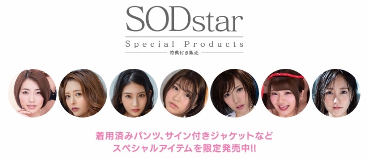 191120 SODstar 191120 SODstar