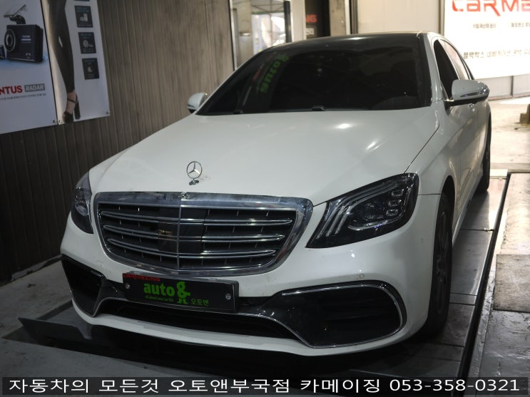  휠타이어 튜닝 전문점 오토앤북구점 카메이징                                    벤츠 W222 amg휠타이어 장착