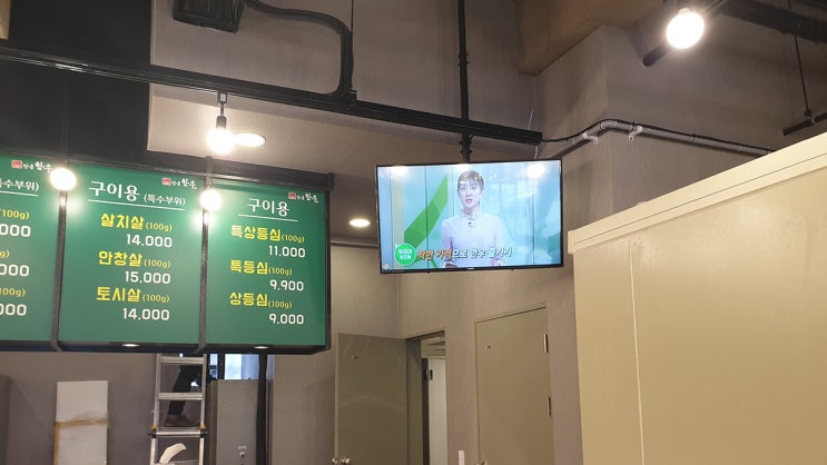  음식점 DID모니터 메뉴보드 디지털사이니지 전자메뉴판