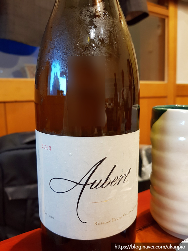  Aubert, Eastside Vineyard Chardonnay, Russian River Valley, 2013 (오베르, 이스트사이드 빈야드 러시안 리버 밸리 샤도네이)