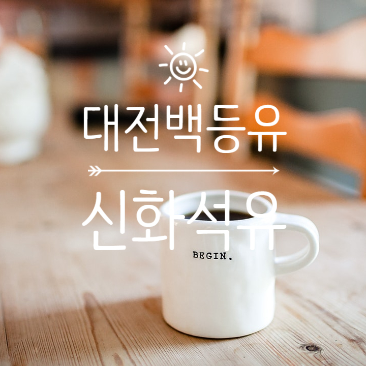  백등유가격 문의를 많이 주시네요