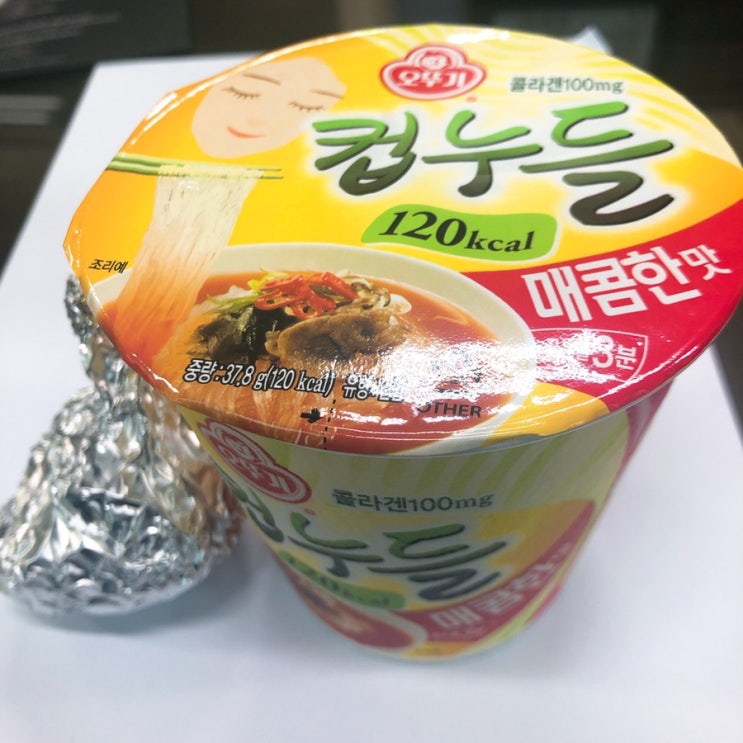  [오뚜기 컵누들 매콤한맛 후기]다이어트라면/해장라면/저칼로리라면/콜라겐라면/컵라면추천/해물톡톡/김치톡톡/청양고추