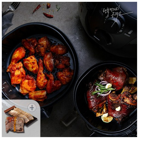  리뷰   행복먹거리공작소 에어프라이 치킨&족발SET (맥족 550g + 오닭 700g) 사은품 보쌈130g 증정   [15,800원]