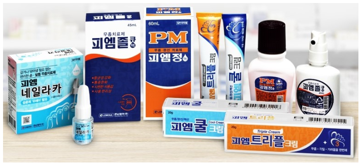  무좀치료제