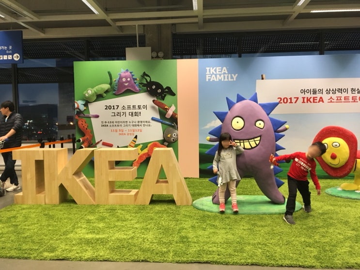  <아이와 가볼만한 곳> 2019  이케아 소프트토이 그리기대회