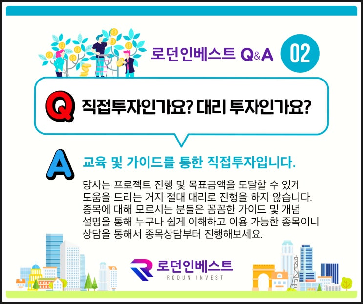  40대 재무컨설팅 직접적인.