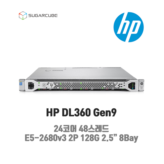 HP 중고서버 DL360 G9 24코어 48스레드 128G 램 40대 구입 지방배송가능 렌더팜 웹 디비 즉시출고