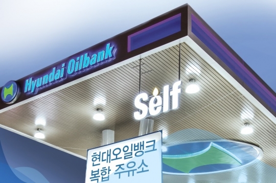 주유소까지 ‘리츠 광풍’…돈 될까?