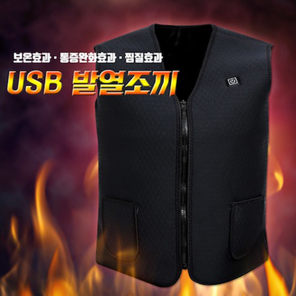  [알파카] USB 발열조끼 방풍 방수 네오플렌 KC인증 블랙프라이데이 세일해요~